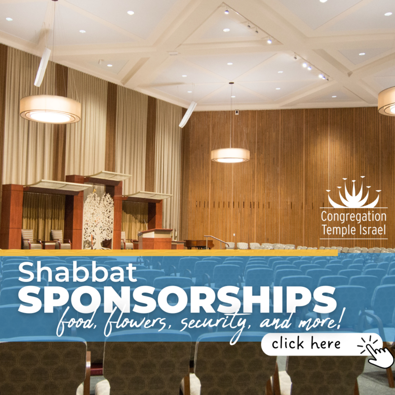 TEXT: Shabbat sponsorships - food, flowers, security, and more IMAGE: Gall Family Sanctuary