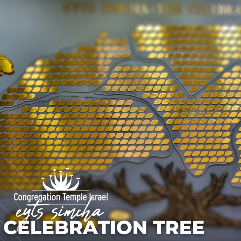TEXT: Eyts Simcha Celebration Tree IMAGE: TI's Celebration Tree